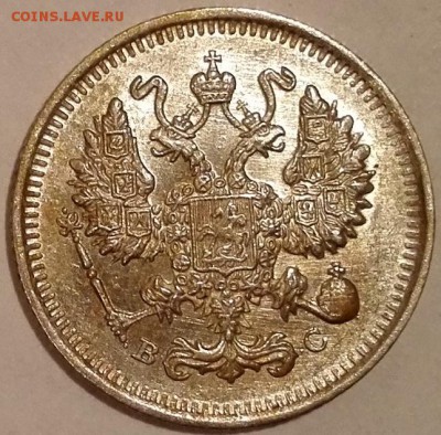 10 копеек 1913 ВС UNC - 4