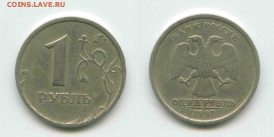 Разные браки современной ходячки - 15шт 25.12. до 22:00 - Рубль, брак