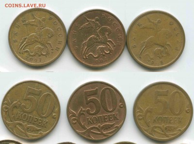 Разные браки современной ходячки - 15шт 25.12. до 22:00 - Брак3