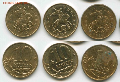 Разные браки современной ходячки - 15шт 25.12. до 22:00 - Брак2