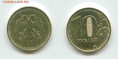 Разные браки современной ходячки - 15шт 25.12. до 22:00 - 10руб. непрочекан.