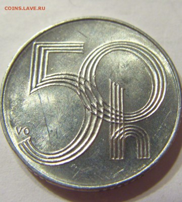 50 геллеров 1994 год Чехия до 24.12.2015 22:00 МСК - 568.JPG