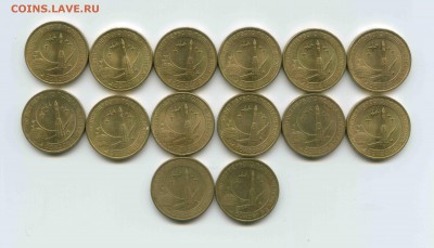 ГВС. 32 монеты по 22р. шт., 25.12. до 22:00 - ГВС 50 лет полёта