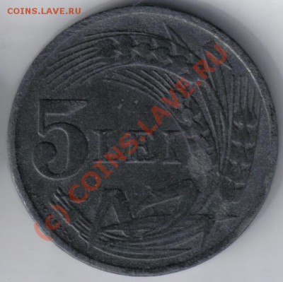 Румыния 5 леи 1942 цинк до 26.09 21.00мск - Румыния 5 леи 1942-1