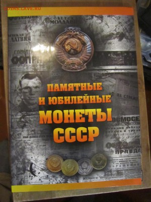 Продам в САМАРЕ! - IMG_0146