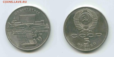 5р. 1990г. Матедаран 25.12 до 22:00 - 5р.1990г. Матедаран