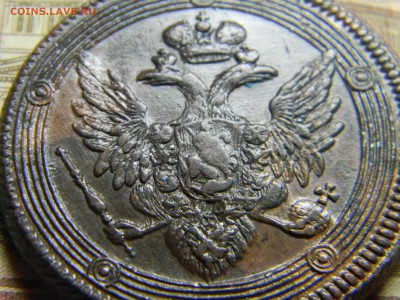 5 коп 1804 ем кольцевик  кладовой.  до 21.12. в 22.30 - Изображение 311