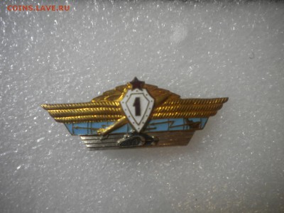 классность офицерская 1 степени тяжелая с 10р до 25.12.15 - DSCN6899.JPG