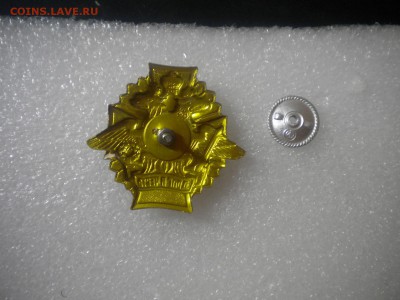 Знак Долг и Честь с 10р до 25.12.15 в 22.00 по мск - DSCN6880.JPG