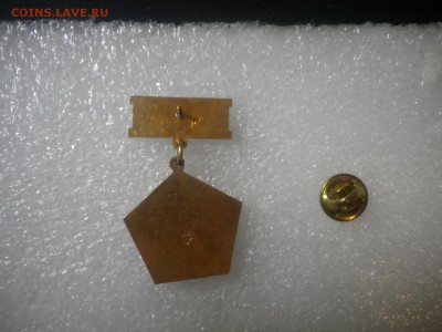 Знак наставник север-сталь тяжелый с 10р до 25.12.15 в 22.00 - DSCN6893.JPG