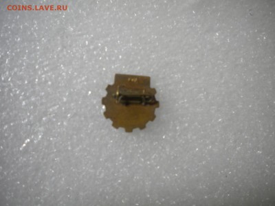 Знак нто ссср тяжелый с 10р до 25.12.15 в 22.00 по мск - DSCN6904.JPG