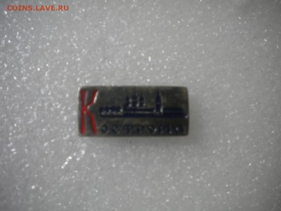 Знак кострома тяжелый посеребренный с 10р до 25.12.15 - DSCN6909.JPG