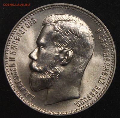 37 руб 50 коп 100 фран офиц копия ЛМД до 23.12 - IMG_5846.JPG