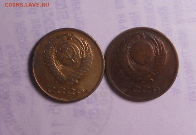 3 копейки 1966 +1967 до 24.12 - DSCN9871.JPG