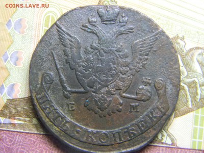 5 коп 1775 ем кладовой. до 21.12 в 22.30 - Изображение 312