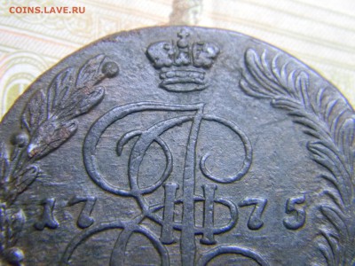 5 коп 1775 ем кладовой. до 21.12 в 22.30 - Изображение 311