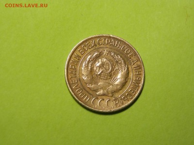 1коп.1927г. - DSCN4406.JPG