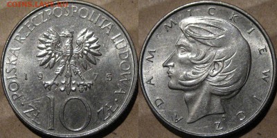 Польша, 10 зл. 1975 Мицкевич, до 22.12.2015 22-00 - Польша10зл1975Мицкевич