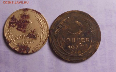 5 копеек 1926 +3 копейки 1945  до 24.12 - DSCN9875.JPG
