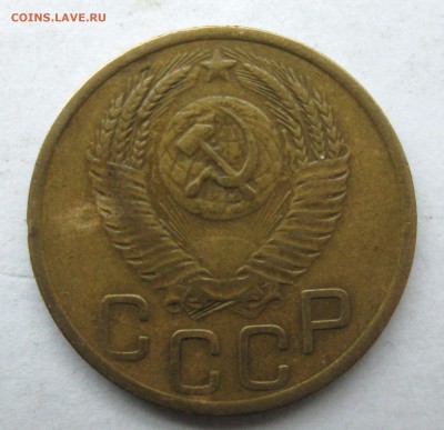 3 копейки __1951__ 23.12.  23-00 - 3-51 002