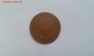 2,3,5 и 15 копеек на оценку + деньга - IMAG1522