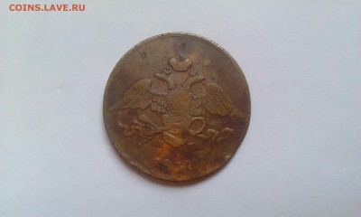 2,3,5 и 15 копеек на оценку + деньга - IMAG1518