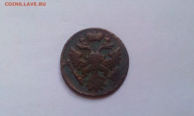 2,3,5 и 15 копеек на оценку + деньга - IMAG1531