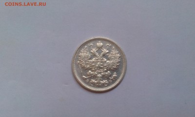 2,3,5 и 15 копеек на оценку + деньга - IMAG1529