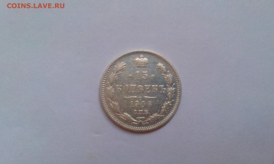2,3,5 и 15 копеек на оценку + деньга - IMAG1528