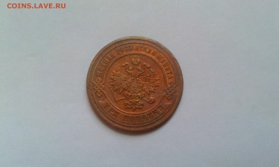 2,3,5 и 15 копеек на оценку + деньга - IMAG1526