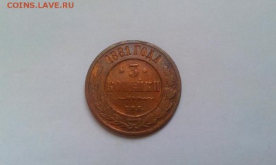 2,3,5 и 15 копеек на оценку + деньга - IMAG1524