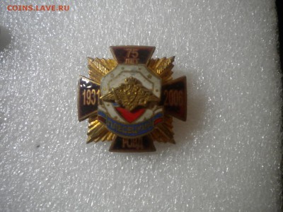 Знак 75 лет плесецский ровд тяжелый с 10р до 25.12.15 - DSCN6954.JPG