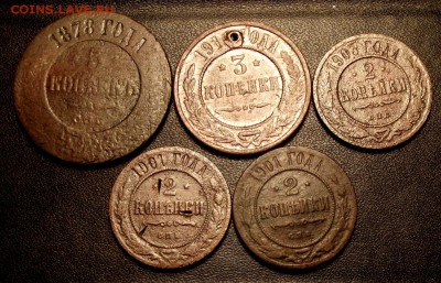 5 монет РИ до 26.12.15г.до 22-00 - DSCF5983.JPG