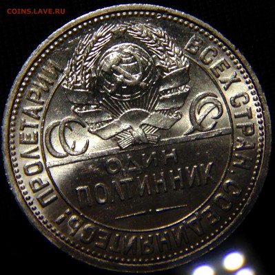 Полтинники: 1922 UNC. 1926 UNC. - 1.3