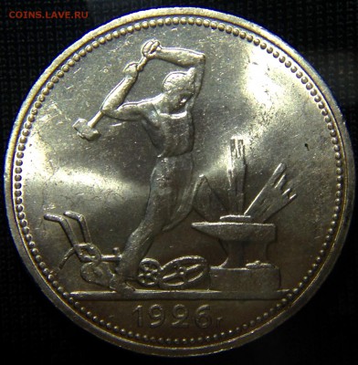 Полтинники: 1922 UNC. 1926 UNC. - 1