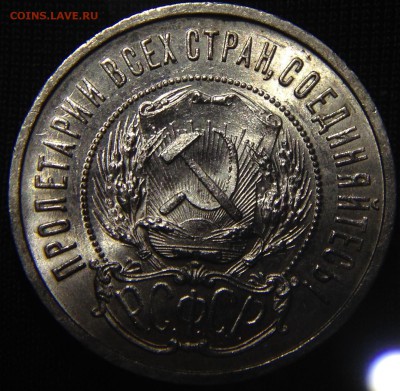 Полтинники: 1922 UNC. 1926 UNC. - 3