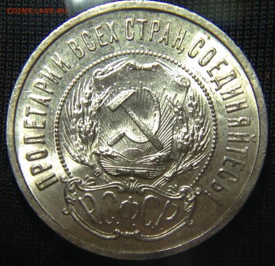Полтинники: 1922 UNC. 1926 UNC. - 4