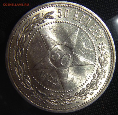 Полтинники: 1922 UNC. 1926 UNC. - 1
