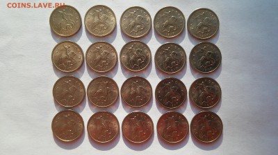 1 копейка 1997 ммд - 20 штук UNC до 24.12.2015 г. - 1 копейка1