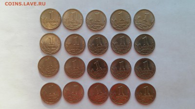 1 копейка 1997 ммд - 20 штук UNC до 24.12.2015 г. - 1 копейка2