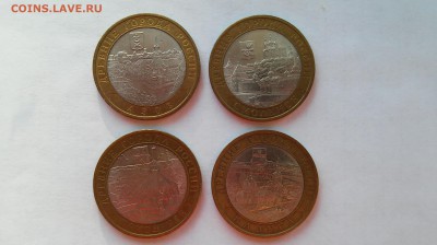 10 руб. биметалл ДГР - 4 шт. до 24.12.2015 г. - Азов1