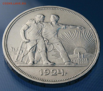 1 рубль 1924 года расколом до 23 декабря - 1