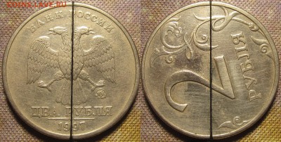 2 рубля 1997 ммд поворот 90 градусов до 25 12 2015 22-00 мск - IMG_0306.JPG