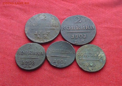 5 монет Павла1(1797-1801) до 22.12.15г в 22.10 мск - IMG_20151220_094843.JPG