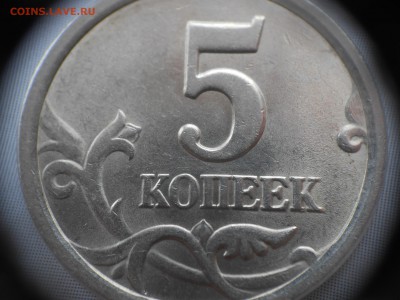 1коп. 2005г. шт. 3.21Б1  и 1коп. 2002г шт.Б - борнус 001.JPG