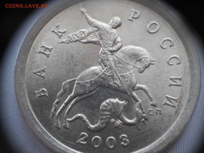 1коп. 2005г. шт. 3.21Б1  и 1коп. 2002г шт.Б - борнус 002.JPG