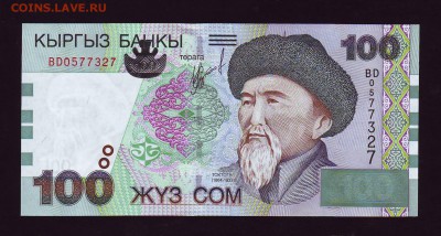 Азия, Молдова, Прибалтика и т.д. Оцените на сегодняшний день - Копия Scan10009.JPG