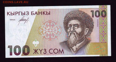 Азия, Молдова, Прибалтика и т.д. Оцените на сегодняшний день - Копия Scan10005.JPG
