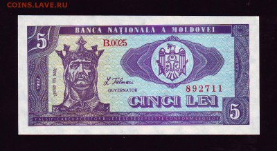Азия, Молдова, Прибалтика и т.д. Оцените на сегодняшний день - Копия Scan10023.JPG