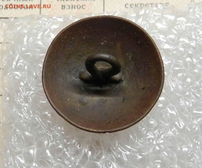 6 пуговиц РИА (ПушкиЮ Орлы на Якорях и Пушках) до 21.12.2015 - DSCN9687